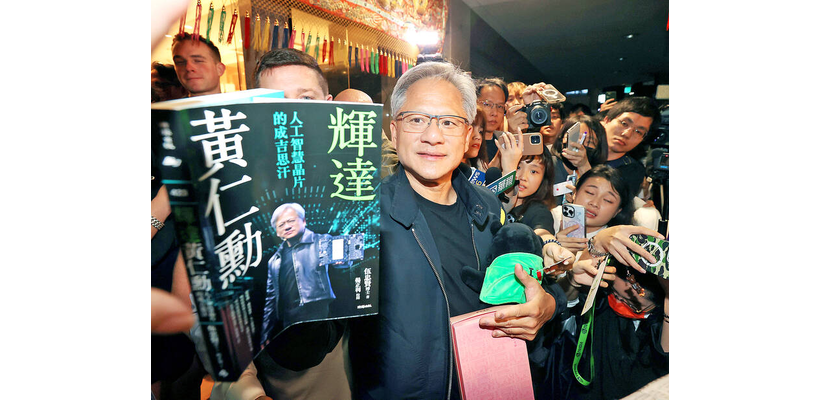 Η Nvidia προτίθεται να εξάγει στην Κίνα ένα πιο προηγμένο τσιπ