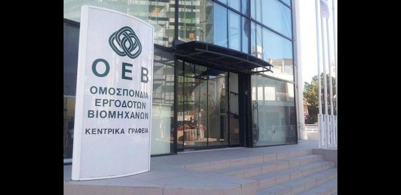 Νέος πρόεδρος της ΟΕΒ ο Γιώργος Παντελίδης της Deloitte