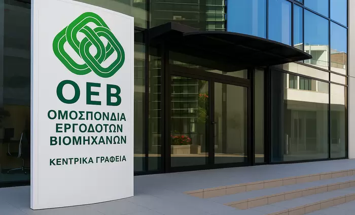 Καμπανάκι ΟΕΒ για νέα φορολόγηση τραπεζών - Επικίνδυνο για επενδύσεις και μάλλον αντισυνταγματικό