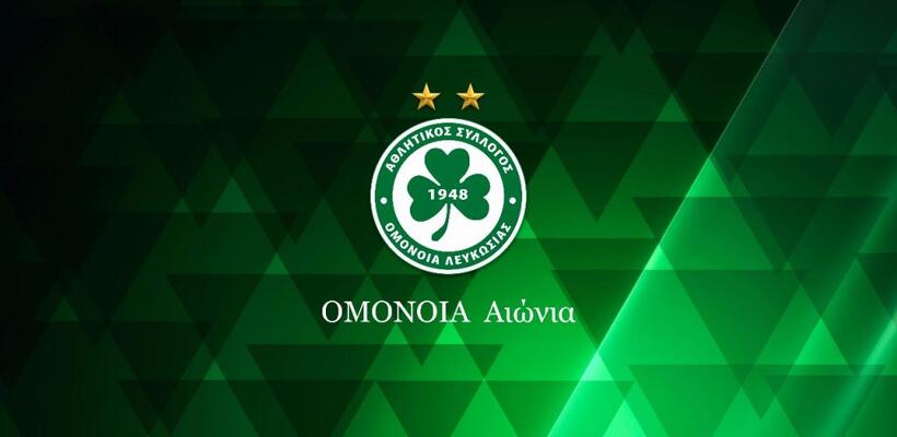 Έτσι πληρώνει πλέον η Ομόνοια!