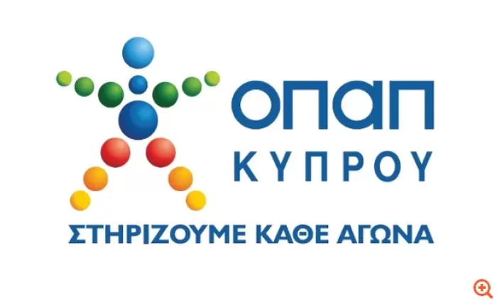 ΟΠΑΠ Κύπρου: Διαπίστωση, αναγνώριση, εμπιστοσύνη!