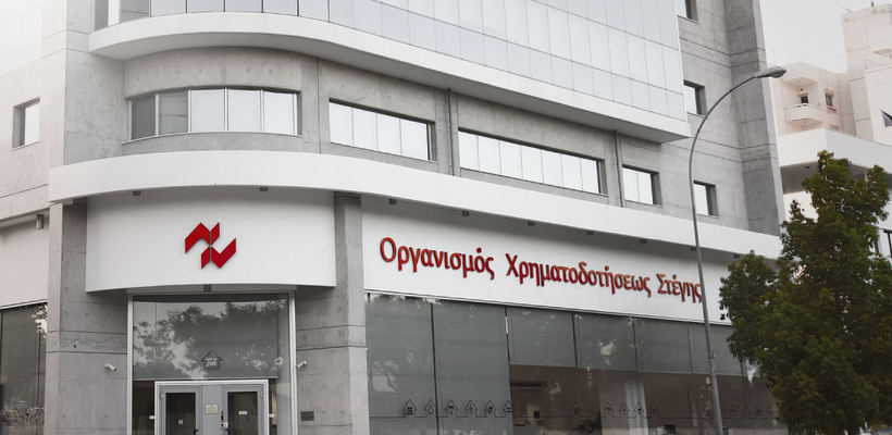 Πράσινο στην ΕΤΥΚ για λήψη μέτρων στον ΟΧΣ, εφόσον χρειαστεί