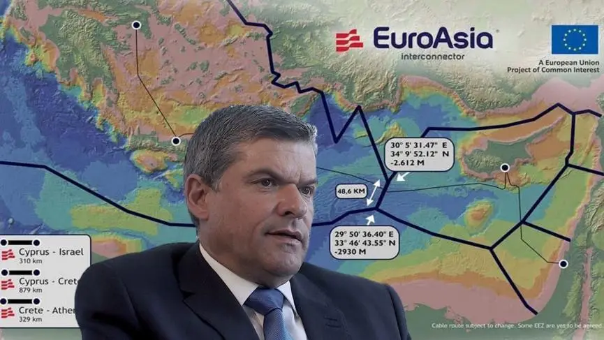 Επενδυτικά ταμεία από ΗΑΕ, Ισραήλ και ΗΠΑ ενδιαφέρονται για τον Great Sea Interconnector