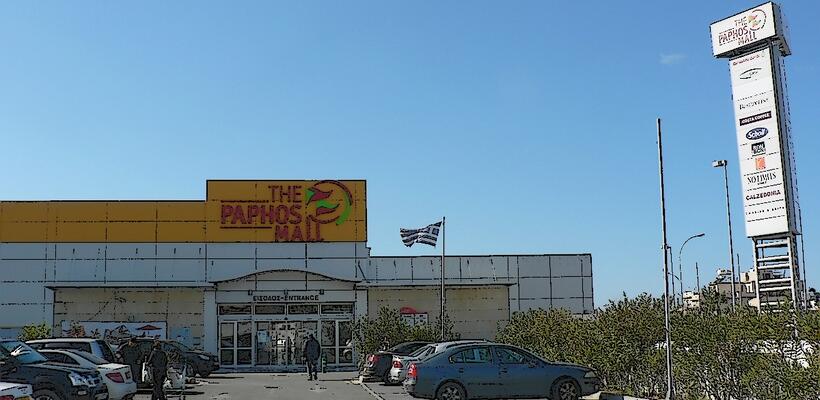 Πωλείται για €15 εκ. το «The Paphos Mall»