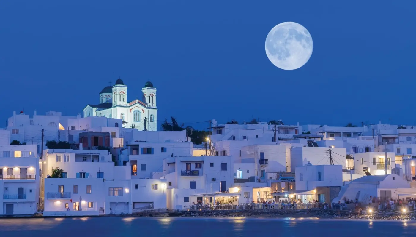 Η Πάρος 