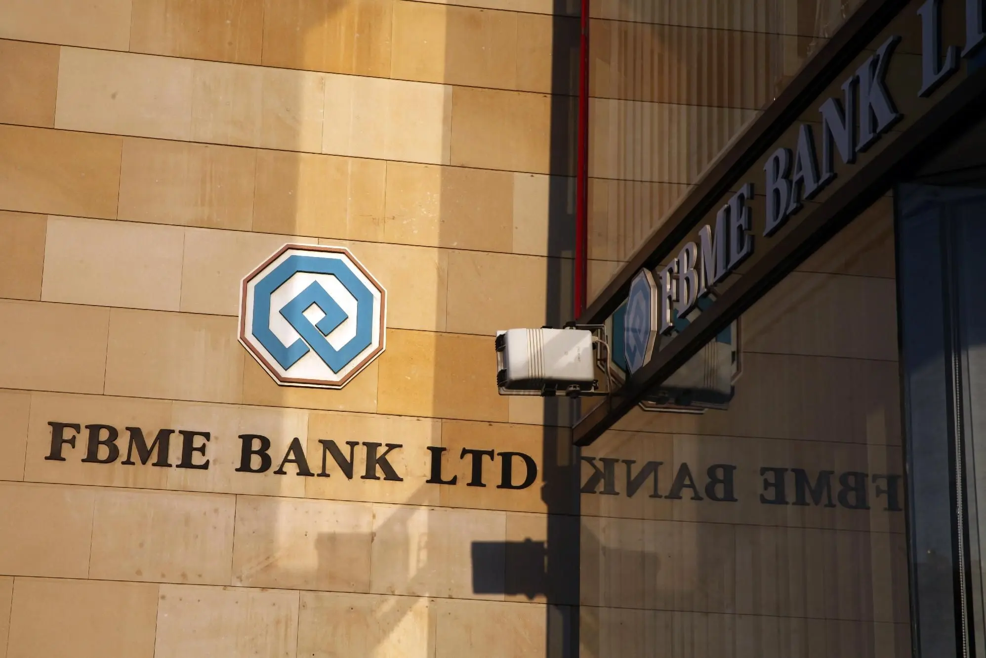 Σώθηκαν $111 εκατομμύρια της FBME