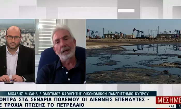 Πετρέλαιο: Ο λόγος που η σύγκρουση Ιράν - Ισραήλ μείωσε τις τιμές αντί να τις αυξήσει