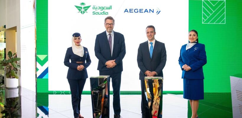 AEGEAN και Saudia ανακοίνωσαν τη συνεργασία τους για πτήσεις κοινού κωδικού