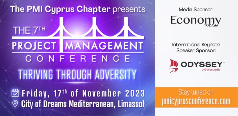 Το Project Management Conference επιστρέφει στις 17 Νοεμβρίου 2023
