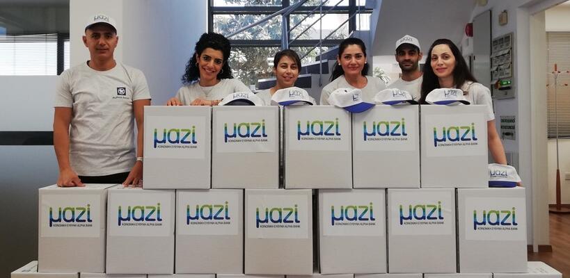 Ημέρα Εθελοντισμού Ομίλου Alpha Bank