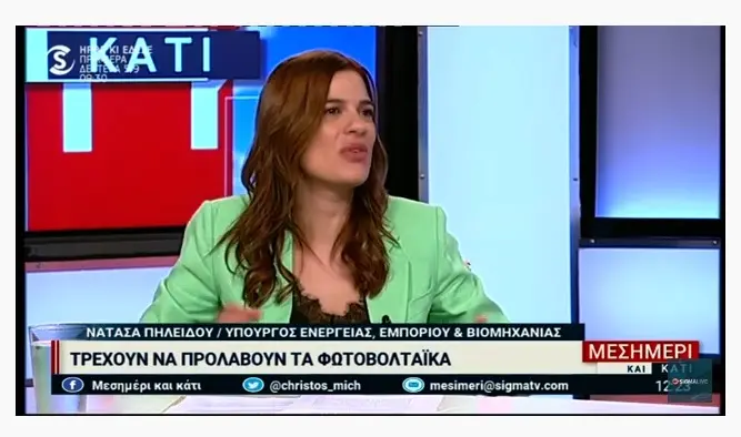 Πηλείδου: Βιώσιμα τα κοιτάσματα στον Κρόνο για ENI/TOTAL