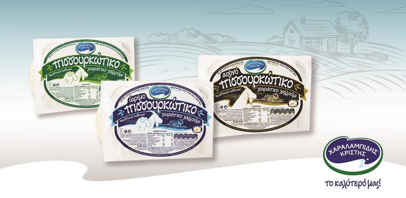 Χαραλαμπίδης Κρίστης: Νέα οικογένεια και εμφάνιση για το Πισσουρκώτικο χαλλούμι