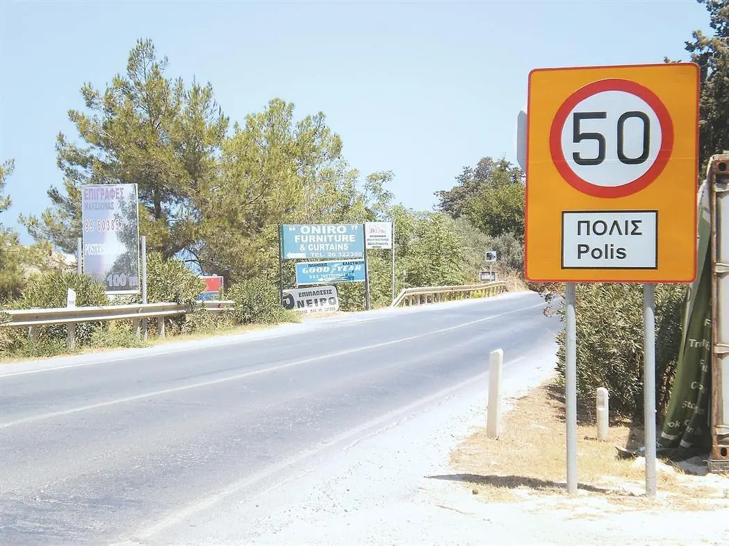 Συζήτησαν για τα τοπικά έργα στην Πόλη Χρυσοχούς