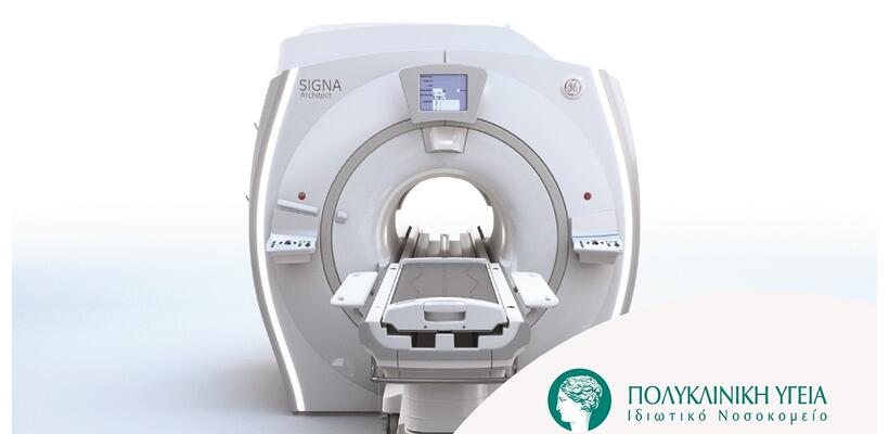 Πολυκλινική Υγεία: Κλείσιμο μέρους της οδού Ναυπλίου