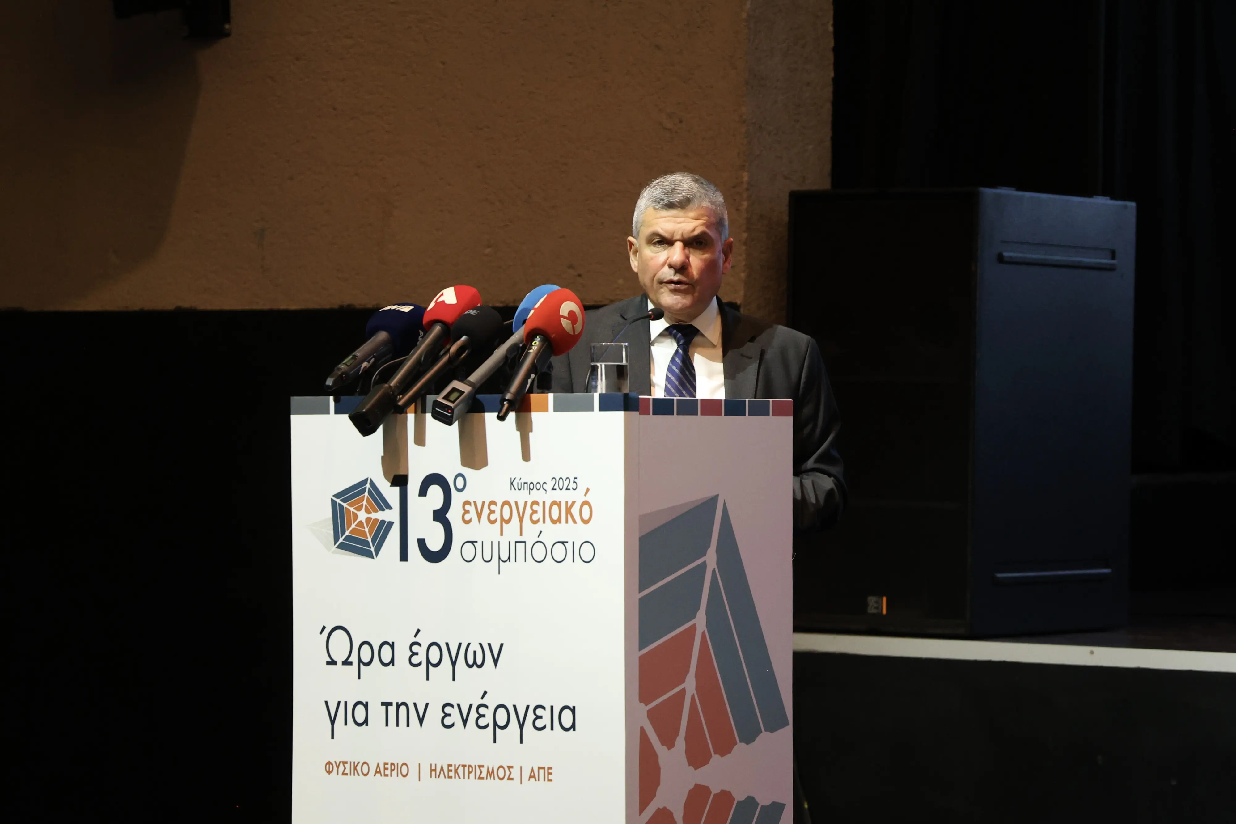 Παπαναστασίου: Προς ολοκλήρωση η διακρατική συμφωνία Κύπρου-Ισραήλ για το «Αφροδίτη-Ισάι»