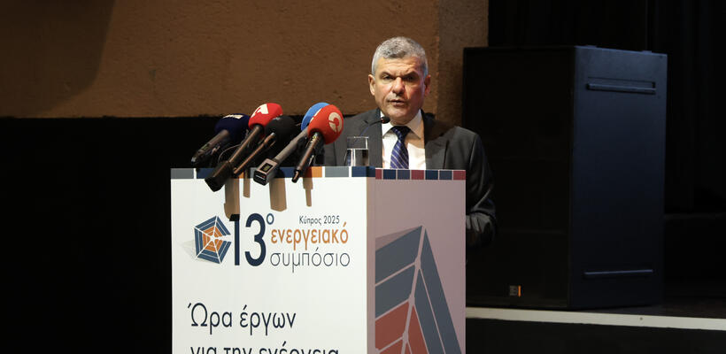 Παπαναστασίου: Προς ολοκλήρωση η διακρατική συμφωνία Κύπρου-Ισραήλ για το «Αφροδίτη-Ισάι»