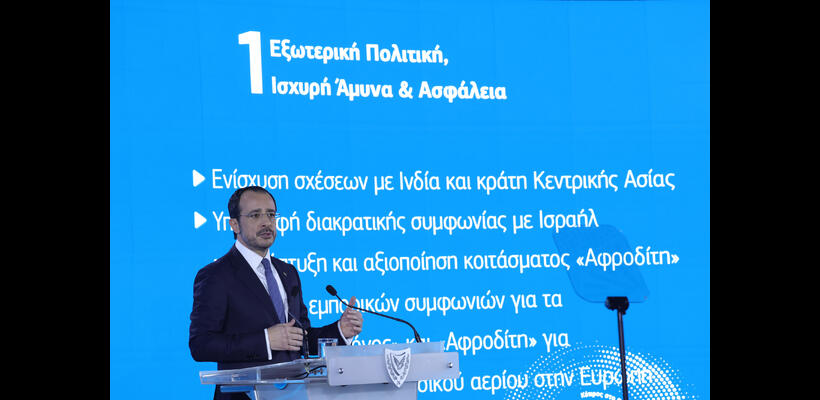 Έρχεται η συνταξιοδοτική μεταρρύθμιση - Οι 55+ κυβερνητικές δράσεις για το 2026 που ανακοίνωσε ο ΠτΔ