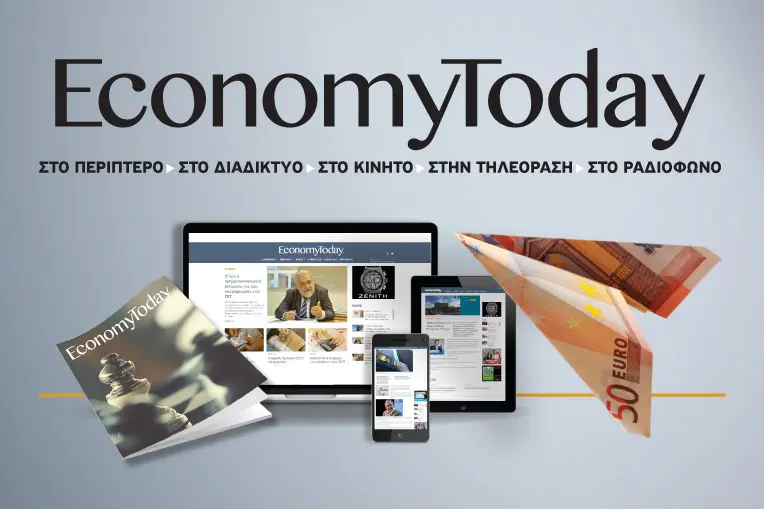 Economy Today: Το αύριο αρχίζει σήμερα!