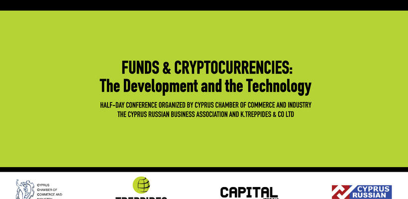 «Επενδύσεις & Κρυπτονόμισμα: Ανάπτυξη και Τεχνολογία»