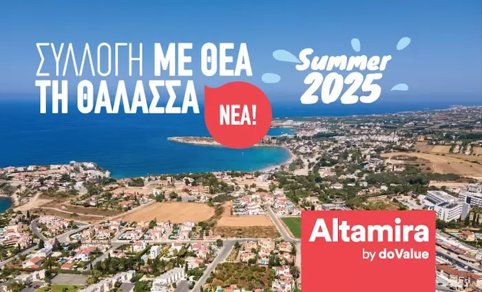 3η καλοκαιρινή συλλογή: 26 διαμερίσματα και επαύλεις με θέα τη θάλασσα από την Altamira Real Estate