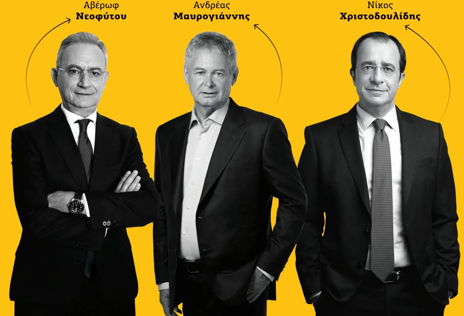 Οι τρεις υποψήφιοι απαντούν για Διαφθορά, Real estate, Ενέργεια και Κατεχόμενα