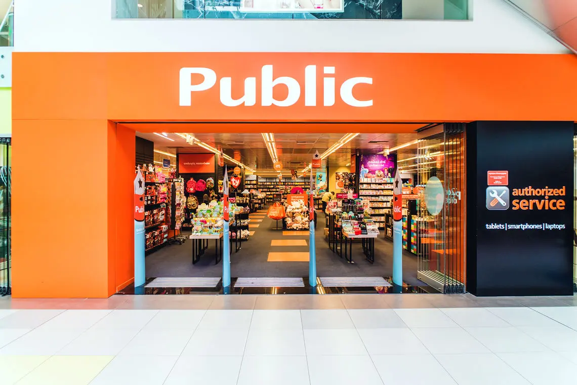 Νέο κατάστημα Public στην Κύπρο 
