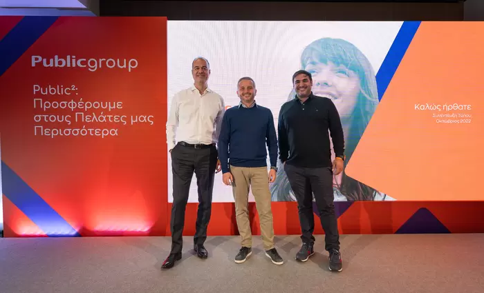 Public: Επενδύει €100 εκατ. για να προσφέρει περισσότερα στους καταναλωτές