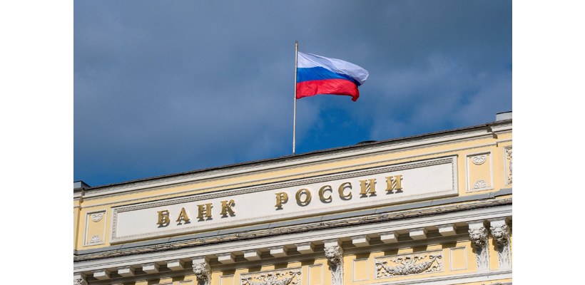 Ρωσία: Η κεντρική τράπεζα μείωσε το βασικό επιτόκιο κατά 200 μονάδες βάσης στο 18%