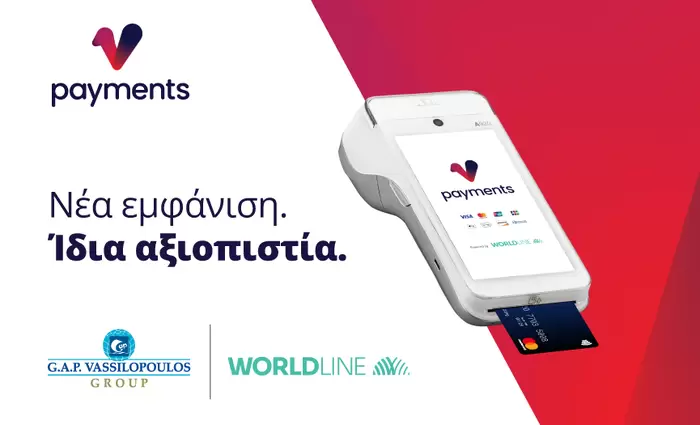 G.A.P. Vassilopoulos Group - Ηλεκτρονικές πληρωμές με Vpayments. Νέα εμφάνιση ίδια αξιοπιστία!