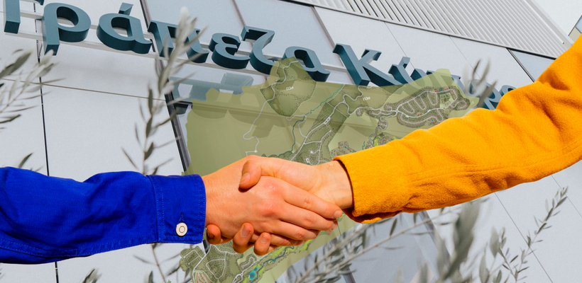 Μπαράζ πωλήσεων από τη REMU – Τα €200 εκατ. «έβγαλαν» τους στόχους του 2025