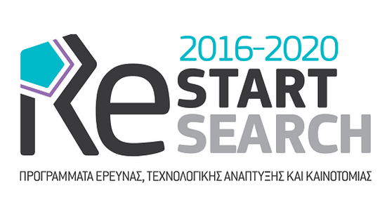 ΙΠΕ: Νέες προσκλήσεις Προγραμμάτων RESTART