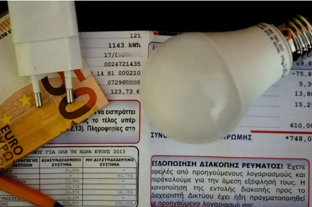 Ευρώπη: Έχει επαρκή αποθέματα φυσικού αερίου αλλά το ρεύμα παραμένει πανάκριβο