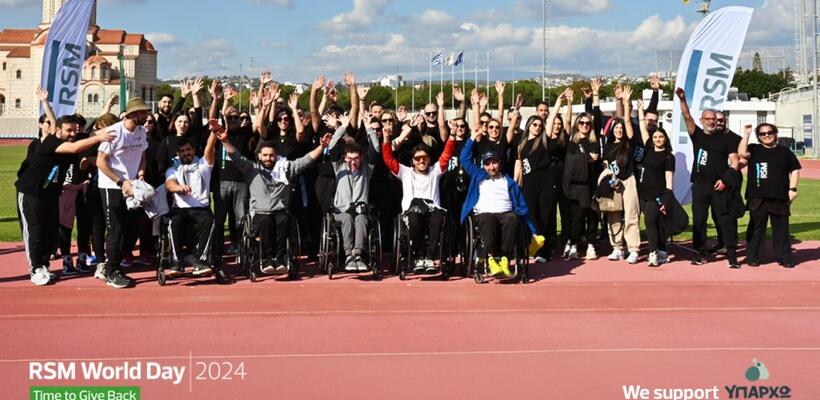 Η RSM Cyprus στηρίζει το ΥΠΑΡΧΩ αναδεικνύοντας τη δύναμη της προσφοράς - (OHE) Παγκόσμια Ημέρα Εθελοντισμού.