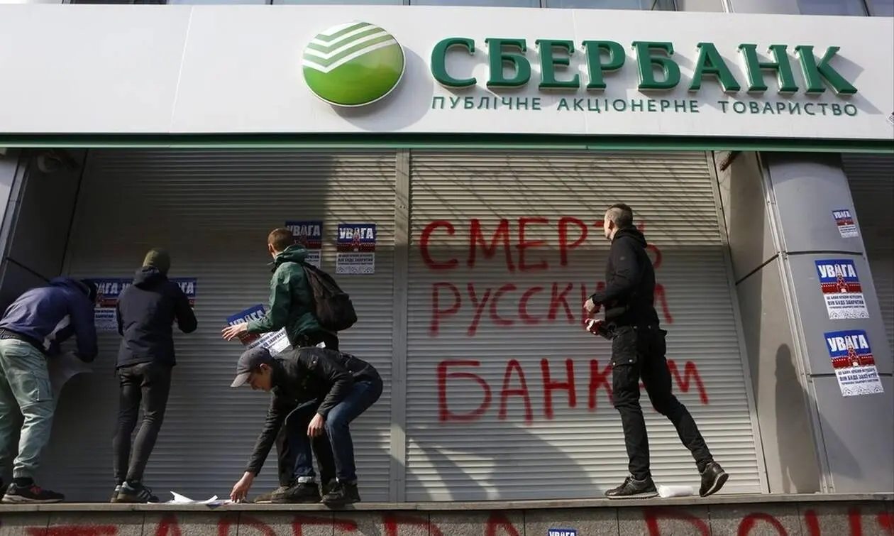Sberbank: Η πρώτη ρωσική τράπεζα που φτάνει «στο χείλος του γκρεμού»