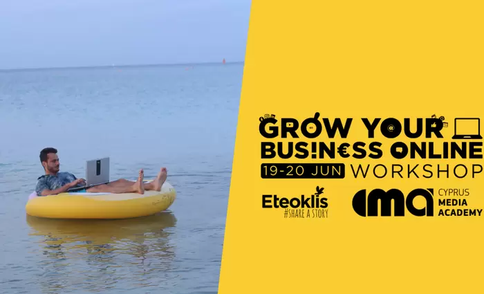 Άνοιξαν οι αιτήσεις για το νέο Digital Marketing Workshop