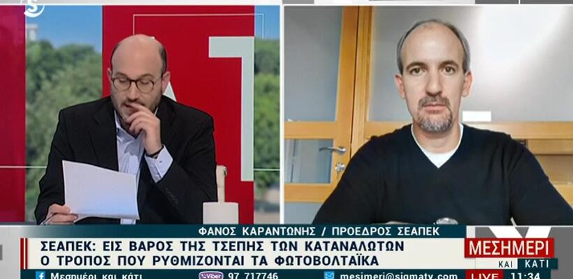 ΣΕΑΠΕΚ για φωτοβολταϊκά: Να μην πληρώνει ο πολίτης τις αδυναμίες του δικτύου