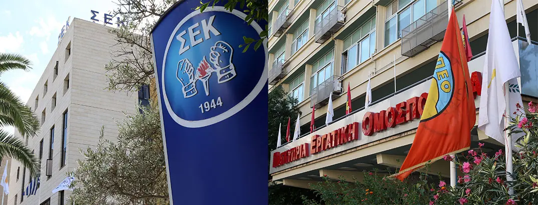 Οι επικεφαλής ΣΕΚ και ΠΕΟ για το πακέτο στήριξης