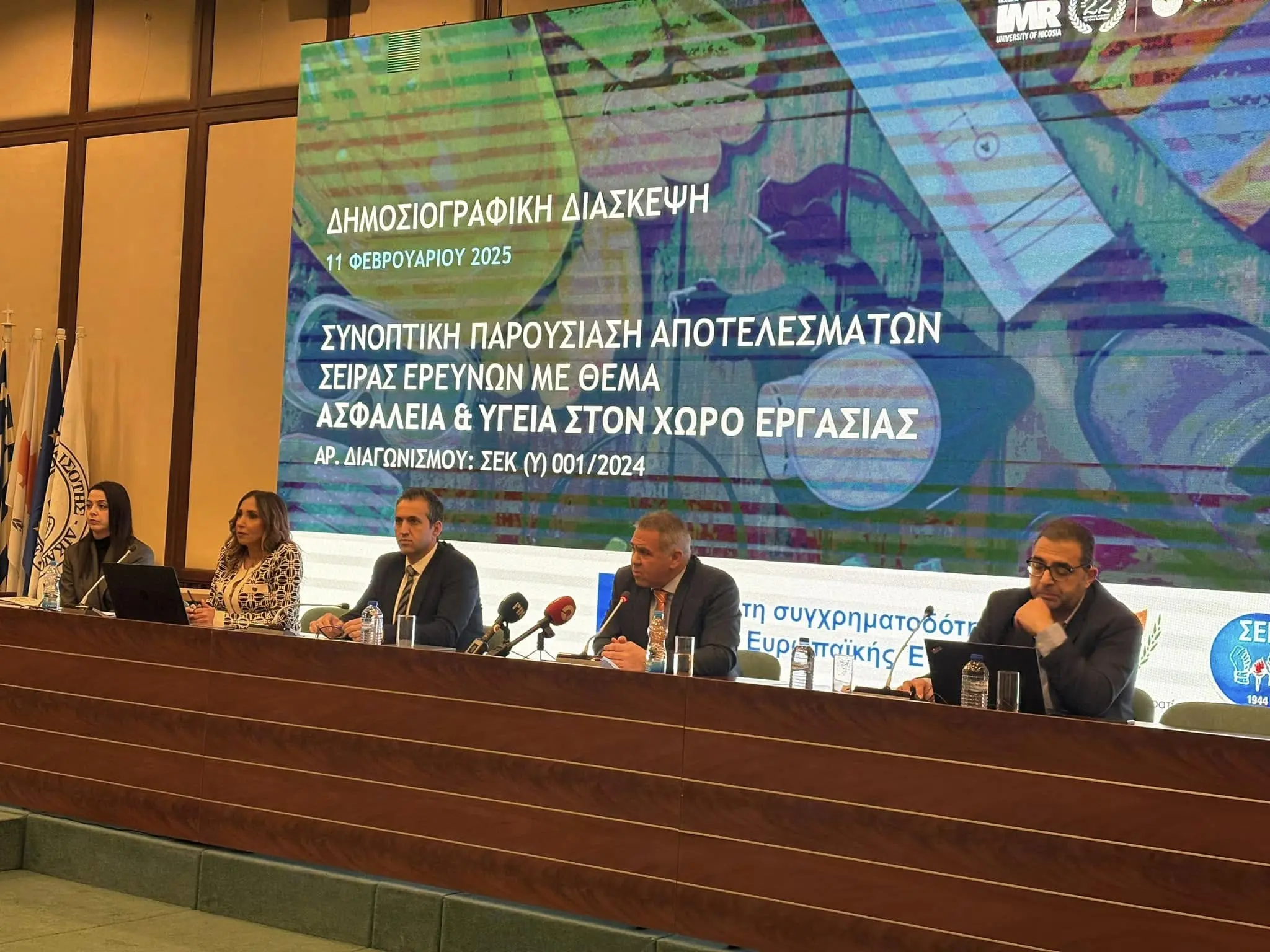 Πολύ το άγχος μεταξύ των εργαζομένων σύμφωνα με έρευνα της ΣΕΚ