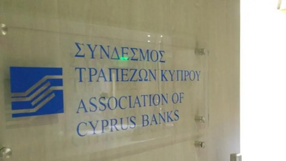 Κωστουρής (Τράπεζες): Εντατικός κύκλος διαβουλεύσεων για θέματα εκποιήσεων