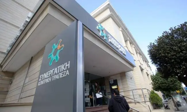 Δεν ενημερωνόταν ο Έφορος Κρατικών Ενισχύσεων για τα θέματα του Συνεργατισμού 