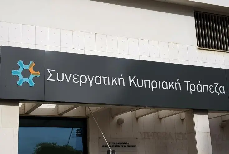 Διορισμός στελεχών ΥΠΟΙΚ στην Επιτροπεία της ΣΚΤ
