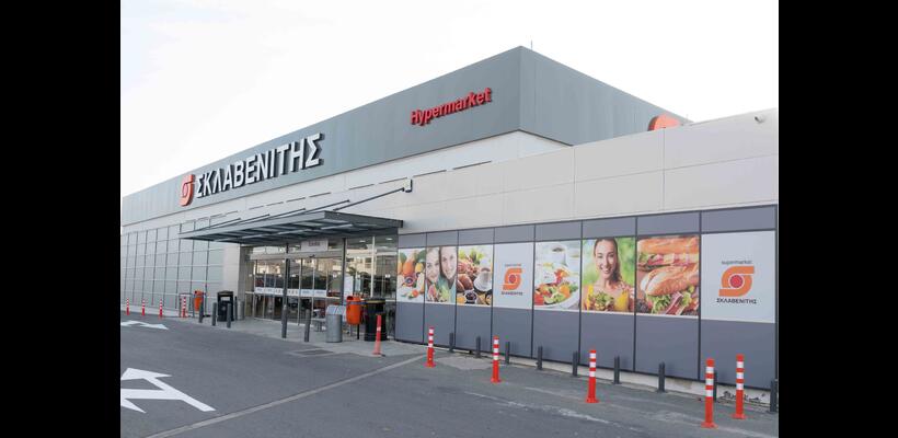 Σκλαβενίτης Κύπρου: Προσφέρει 14ο μισθό ενισχύοντας τις παροχές της προς τους ανθρώπους της