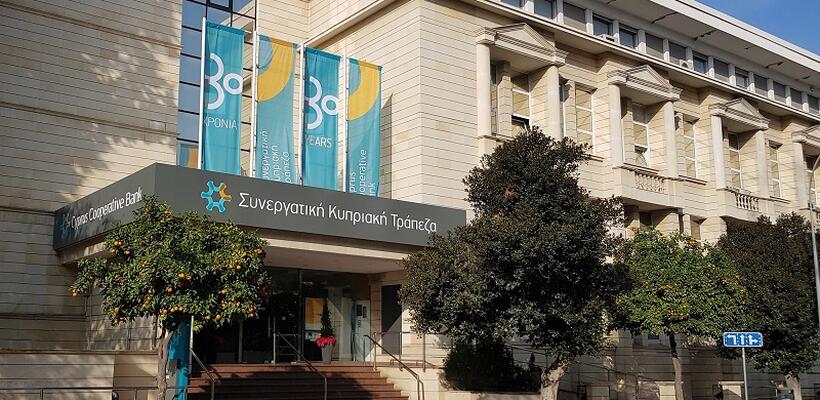 Εκπνέει σήμερα η προθεσμία για τα ΜΕΔ των υπαλλήλων της ΣΚΤ