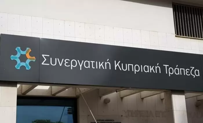 Συνεδριάζει εκ νέου τη Δευτέρα η Ερευνητική Επιτροπή για ΣΚΤ 