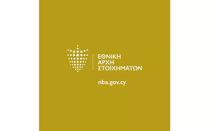 ΕΑΣ: Συνεχίζει σε σταθερά ανοδική πορεία ο τομέας του στοιχήματος