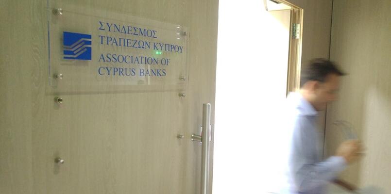 Στην Κύπρο 2 συνεδρίες Επιτροπών της Ευρωπαϊκής Τραπεζικής Ομοσπονδίας
