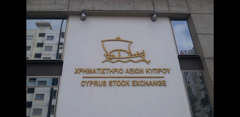 ΥΠΟΙΚ: Φορολογικά κίνητρα σε εταιρείες για ένταξη στο ΧΑΚ