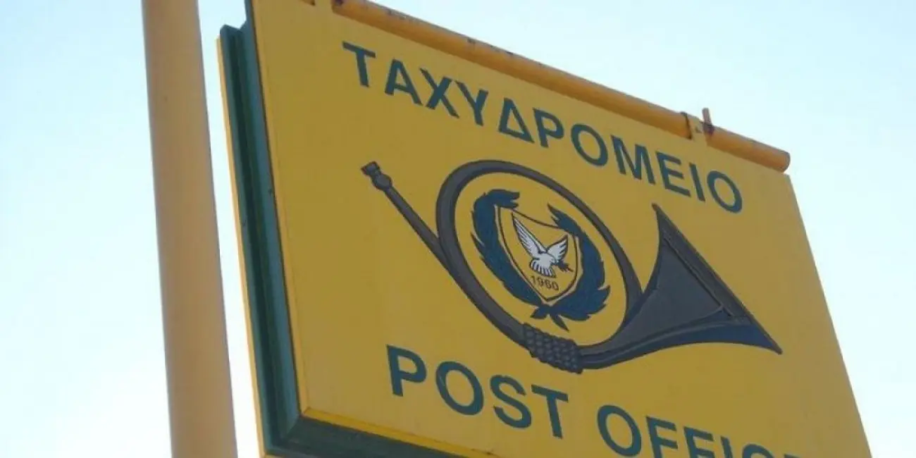 Ζητείται υποστατικό για στέγαση του ταχυδρομείου