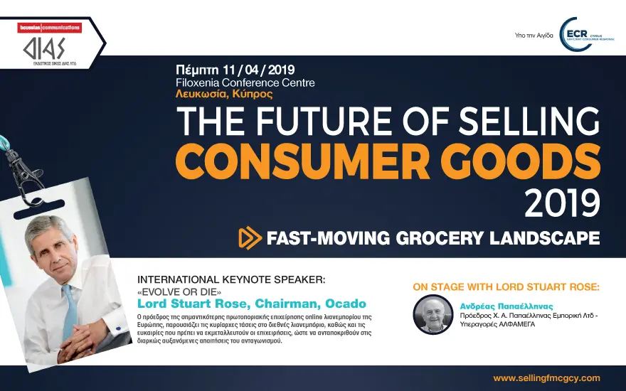 The future of selling consumer goods 