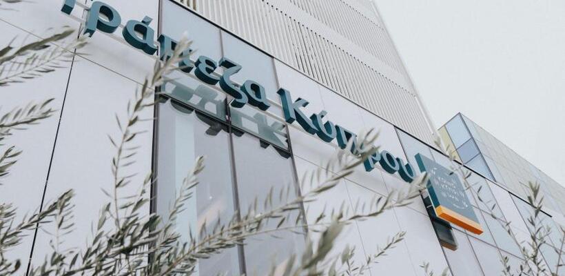 Τράπεζα Κύπρου: Κέρδη €481 εκατ. και μέρισμα €305 εκατ. για το 2025